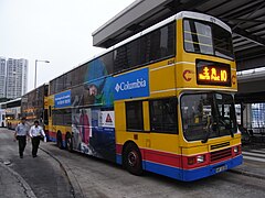 HK evening North Point Piers CityBus 10 body ads Columbia Sept-2012.JPG