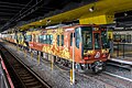 * Nomination: Woodland Kyoto QR Train at Kyoto Station --Mike Peel 08:08, 23 October 2024 (UTC) * * Review needed