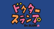 Dr. Slump logo.png