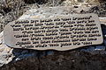 * Nomination Plate. Ancient city Gamla. Golan Heights. Israel. --Staselnik 17:12, 23 December 2013 (UTC) * Withdrawn  I withdraw my nomination--Staselnik 21:06, 23 December 2013 (UTC)