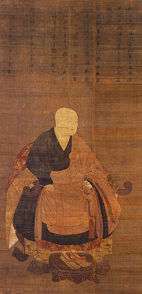 File:Ashikaga Masauji.jpg