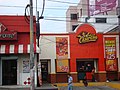 Pollo Campero en Ciudad de Guatemala, Guatemala