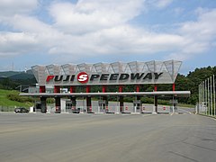 Entrée du Fuji Speedway.