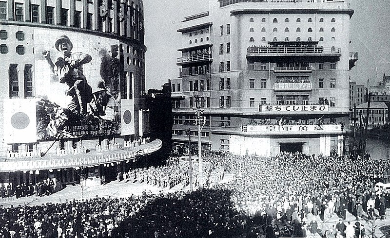 File:Imperial Japanese Army Commemoration Day 1943-3-10.jpg