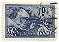 1943 Segell postal de la Unió Soviètica, dedicat a Pavlichenko.