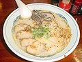 Kumamoto Ramen