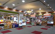 むっぴースカイショップ（お土産店）