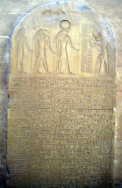 File:Saqq Horemheb 02.jpg