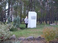 Monument à Marina Tsvetaïeva, classé[5].