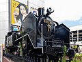 * Nomination: C11 292 steam locomotive at Shimbashi Station --Mike Peel 05:37, 4 October 2024 (UTC) * Review  Comment The bottom is cut. --Sebring12Hrs 12:34, 12 October 2024 (UTC) There was a fence in the way, no way I could get the complete train. Thanks. Mike Peel 16:55, 13 October 2024 (UTC)