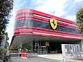 The heid office an factory o Ferrari