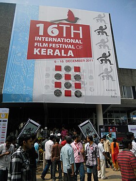 Image illustrative de l’article Festival international du film du Kerala