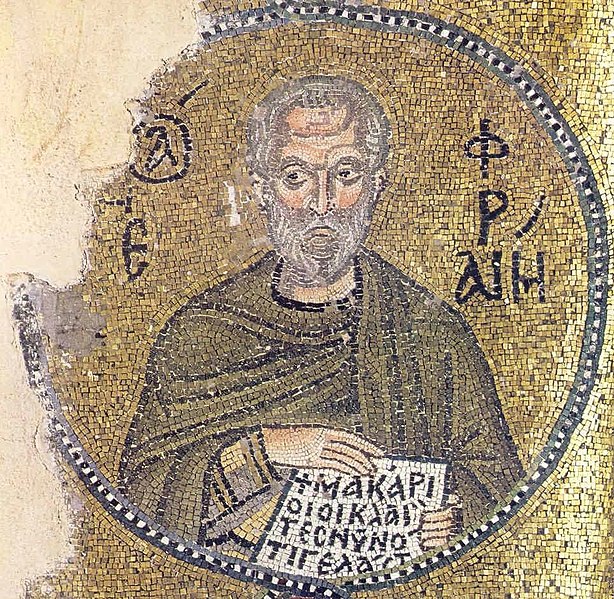 File:Ephrem the Syrian (mosaic in Nea Moni).jpg