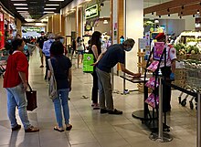 Interior of the Atria Shopping Gallery.