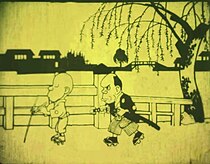 Film frame of a cartoon samurai holding a sword