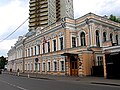 Norwegian embassy in Moscow, Russia