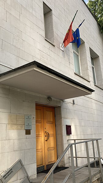 File:Portuguese Embassy, Msc.jpg