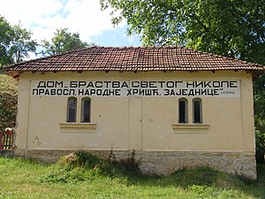 Le vieux konak du monastère.