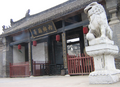 {{Cultural Heritage China|4-177}}