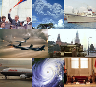 1991 Events Collage.png