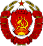 Coat of arms of Dagestan ASSR