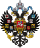 Blason de l'Empire russe