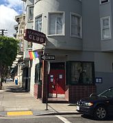 The Lexington Club, a lesbian bar in the Mission District of San Francisco from 1997-2015