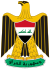 Coat of arms of Iraq