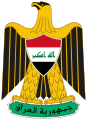 Coat of arms of Iraq