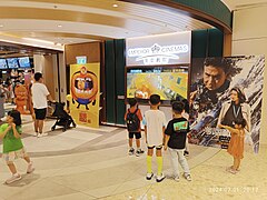 HK SKD 西貢 Sai Kung District 將軍澳 TKO LOHAS Park 日出康城商場 The Lohas Mall shop Emperor Cinemas July 2024 R12S.jpg