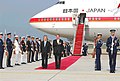 Japanese Air Force One 政府専用機