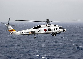 SH-60J