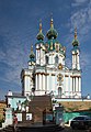 St. Andrew's Church (Українська: Анрiївська церква)