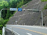 熊本県の津奈木太郎峠