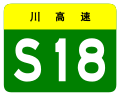 2016年2月8日 (月) 10:41時点における版のサムネイル