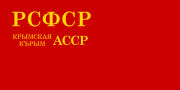 Thumbnail for Crimea in the Soviet Union