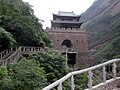 {{Cultural Heritage China|6-181}}