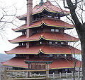 Thumbnail for File:Pagoda Reading PA USA.jpg