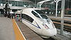 A CRH3 train like will run on the Beijing-Zhangjiakou line