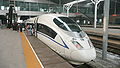 CRH3C na Dworcu w Tianjin w Chinach