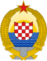 Image 79Coat of arms of the Socialist Republic of Croatia (from History of Croatia)