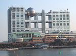 Het hoofdkwartier van Fuji TV in Odaiba