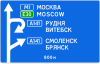 6.9.1 Preliminary direction indicator