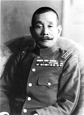 General Iwane Matsui.[12]​