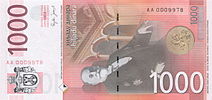 1000 dinars reverse