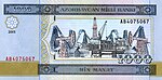 1000 manat 2001, Azerbaijan (obverse).jpg