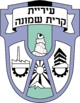 Kiryat Shmona – Stemma