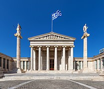 El edificio principal de la Academia de Atenas, una de las "Trilogías" de Hansen en el centro de Atenas (1859)