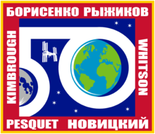 Description de l'image ISS Expedition 50 Patch.png.