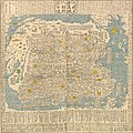 Wang Jun Fu World Map (1680)